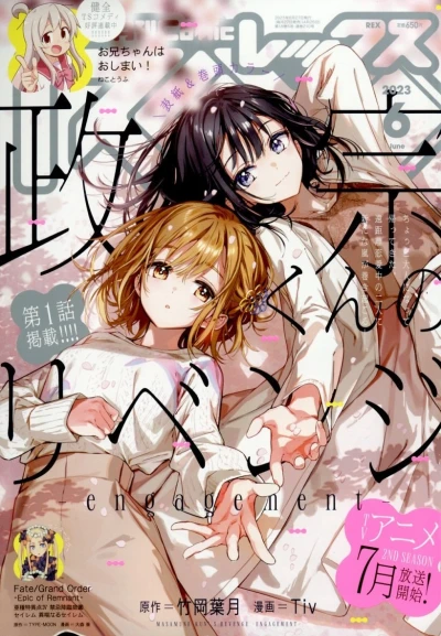 Cover of Volume #210