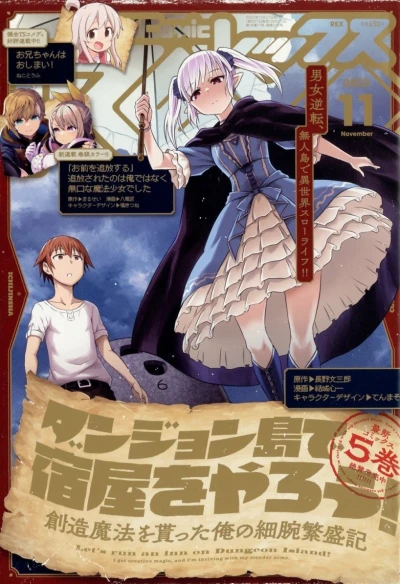 Cover of Volume #215
