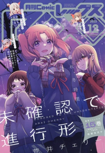 Cover of Volume #216