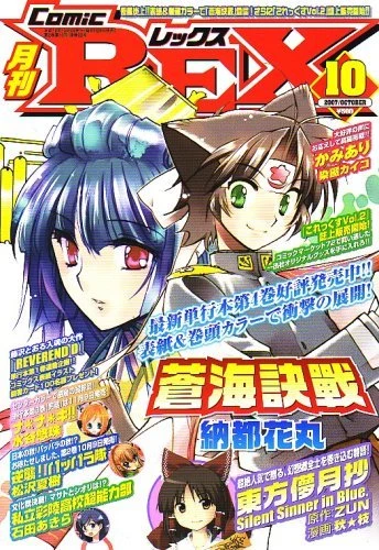Cover of Volume #22
