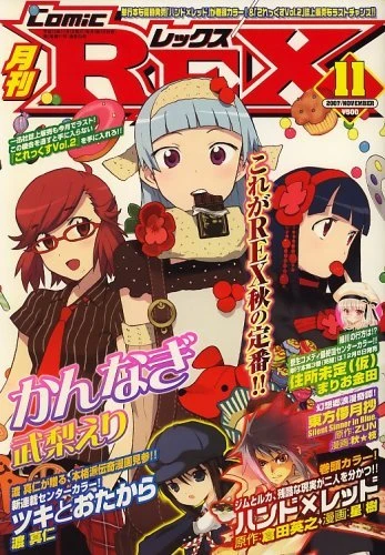 Cover of Volume #23