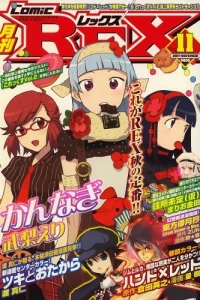 Volume #23