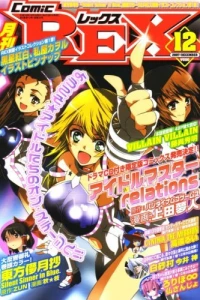 Volume #24