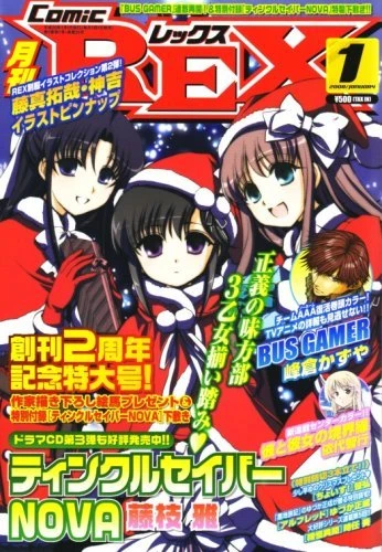 Cover of Volume #25
