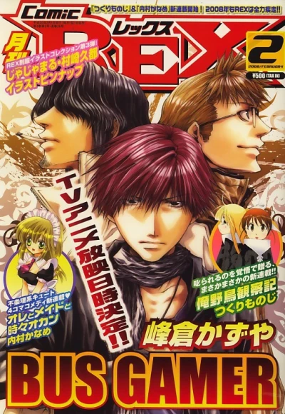 Cover of Volume #26