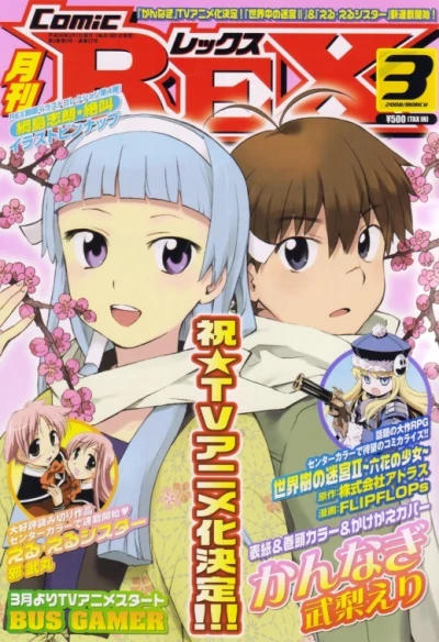 Cover of Volume #27