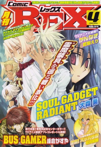 Cover of Volume #28