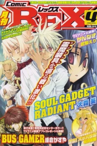 Volume #28
