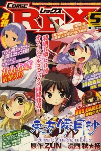 Volume #29