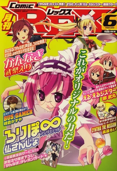 Cover of Volume #30
