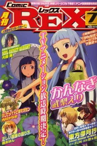 Volume #31
