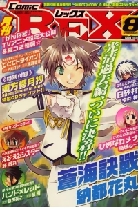Volume #32