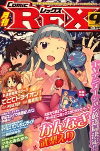 Volume #33