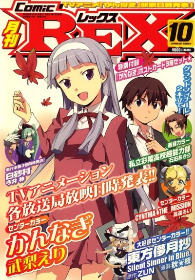 Cover of Volume #34