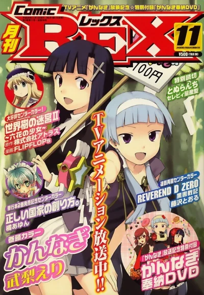 Cover of Volume #35