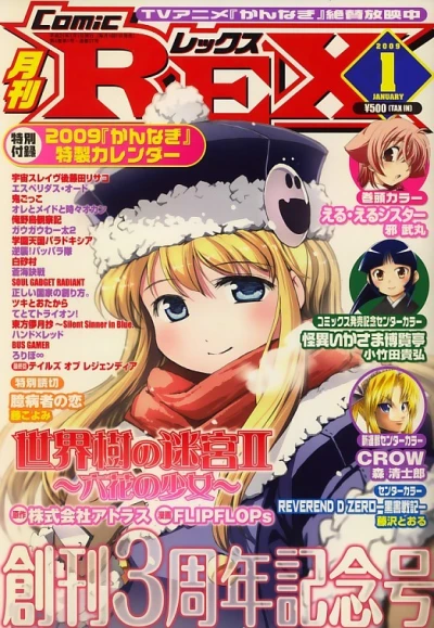 Cover of Volume #37