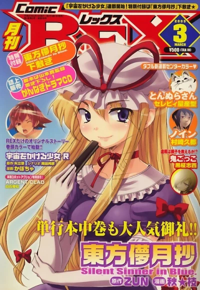 Cover of Volume #39