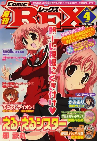 Cover of Volume #40