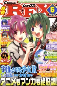 Volume #41