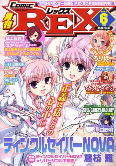 Cover of Volume #42