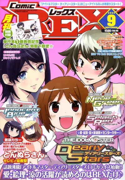 Cover of Volume #45