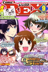 Issue #45