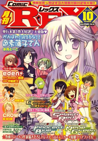 Cover of Volume #46