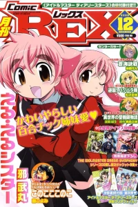 Issue #48