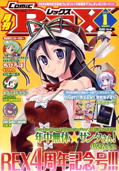 Cover of Volume #49
