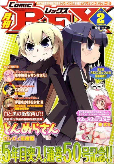 Cover of Volume #50
