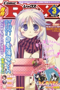 Issue #51