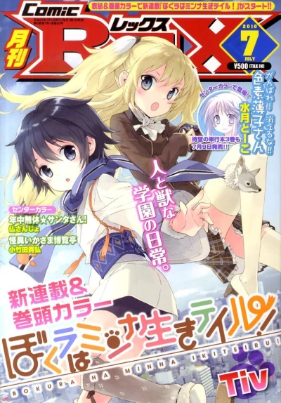Cover of Volume #55