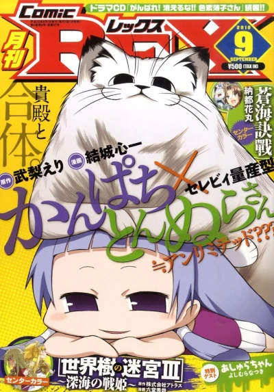 Cover of Volume #57