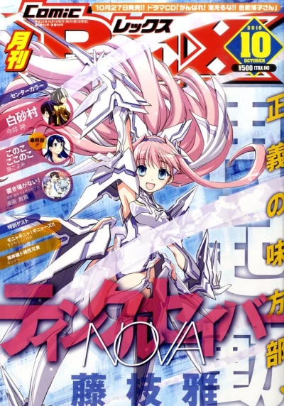 Cover of Volume #58