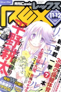 Issue #59-60