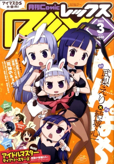 Cover of Volume #63