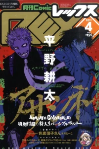 Volume #64