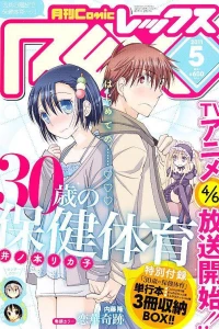 Issue #65
