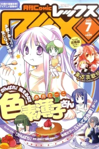 Volume #67
