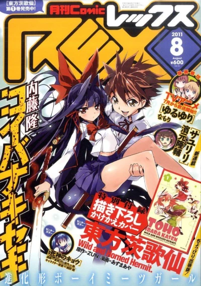 Cover of Volume #68
