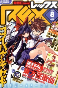 Volume #68