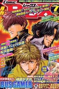 Issue #7