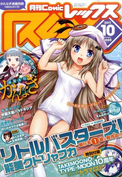 Cover of Volume #70