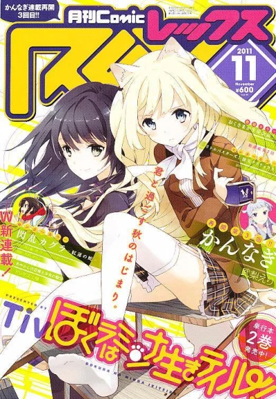 Cover of Volume #71