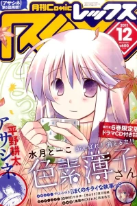 Issue #72