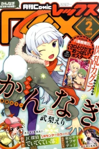 Volume #74