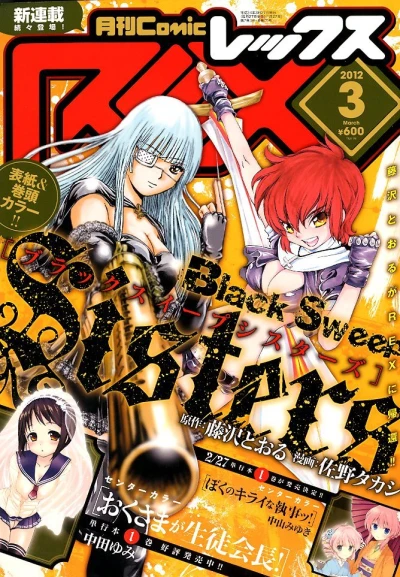 Cover of Volume #75