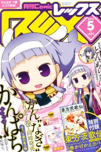Volume #77