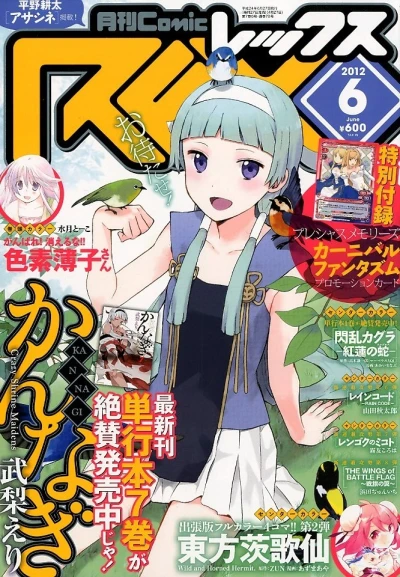 Cover of Volume #78