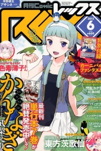 Volume #78